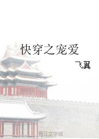 跪穿之宠隘