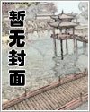 異世界開發手冊