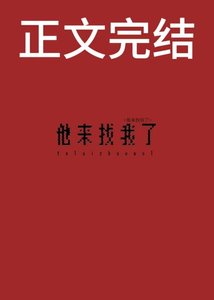 倒霉直男被强迫的一生